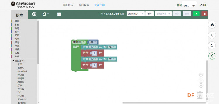 古德微硬件漂流开箱作业点亮AI之路图1