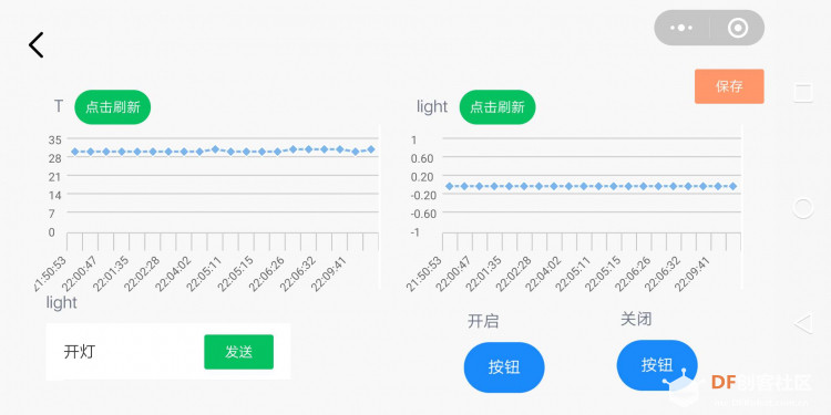 基于mPython掌控智能风扇图9