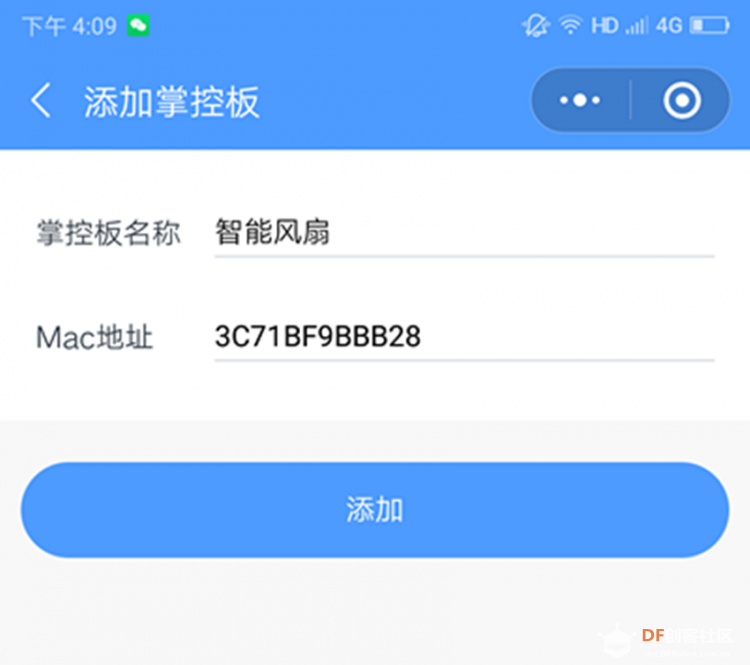 基于mPython掌控智能风扇图10