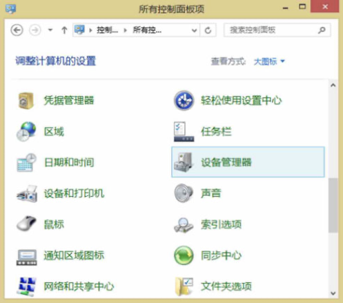 Arduino教程中级 前奏1 初识Arduino图3