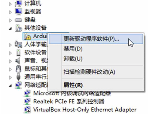 Arduino教程中级 前奏1 初识Arduino图4