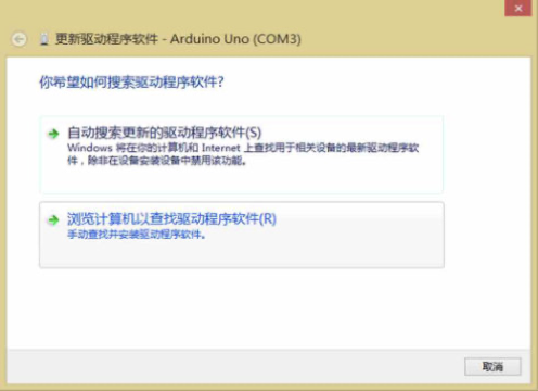 Arduino教程中级 前奏1 初识Arduino图5