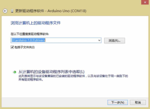 Arduino教程中级 前奏1 初识Arduino图6
