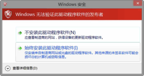 Arduino教程中级 前奏1 初识Arduino图7