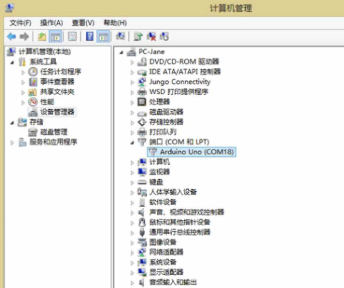 Arduino教程中级 前奏1 初识Arduino图9