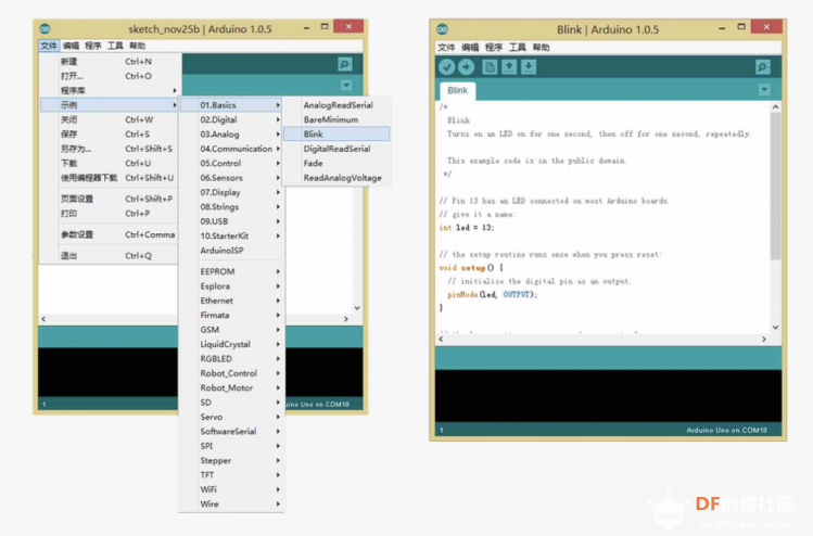 Arduino教程中级 前奏1 初识Arduino图15