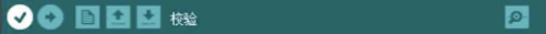 Arduino教程中级 前奏1 初识Arduino图16