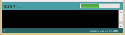Arduino教程中级 前奏1 初识Arduino图17