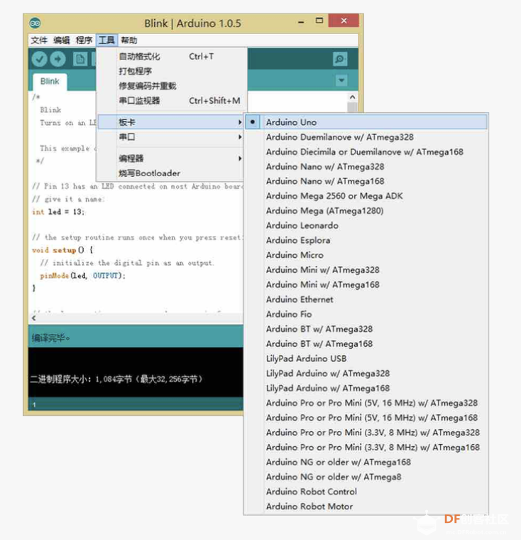 Arduino教程中级 前奏1 初识Arduino图19
