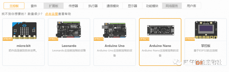 不让刘德华玩的哄娃神器图30