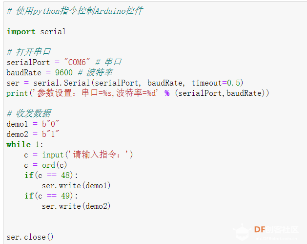 LattePanda Delta测评（一）——使用Python指令控制LED小灯图1