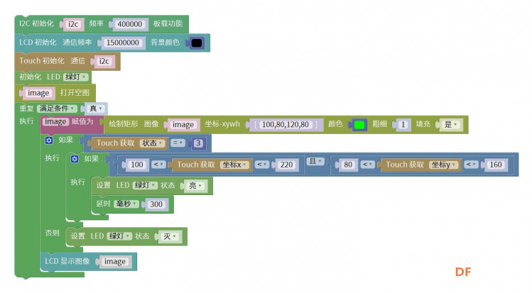 MicroPython动手做（38）——控制触摸屏图10