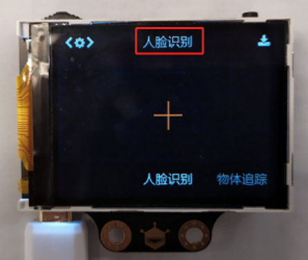 HuskyLens AI视觉传感器x掌控板：入门教程01—音乐魔镜图2
