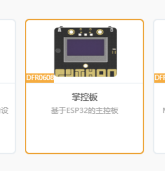 HuskyLens AI视觉传感器x掌控板：入门教程01—音乐魔镜图8