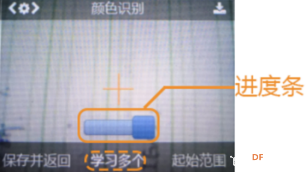HuskyLens AI视觉传感器x掌控板：入门教程02—色彩钢琴图6