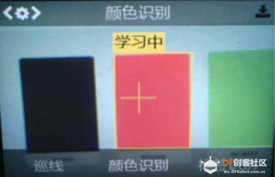 HuskyLens AI视觉传感器x掌控板：入门教程02—色彩钢琴图8