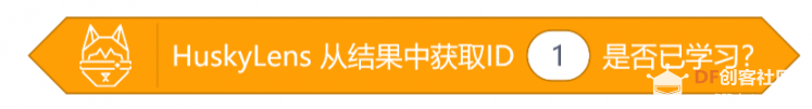 HuskyLens AI视觉传感器x掌控板：入门教程02—色彩钢琴图19