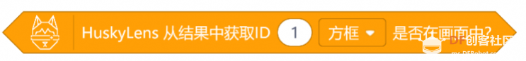 HuskyLens AI视觉传感器x掌控板：入门教程02—色彩钢琴图20