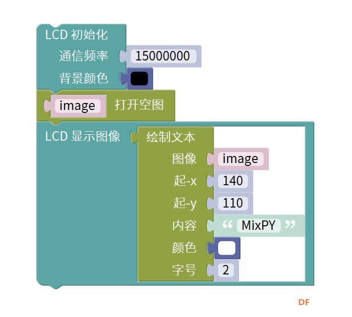 MicroPython动手做（40）——机器视觉之图像基础 2图9