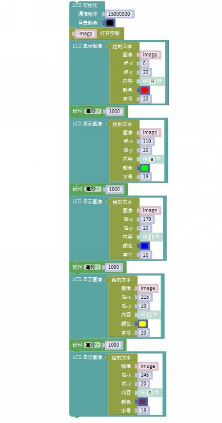 MicroPython动手做（40）——机器视觉之图像基础 2图11