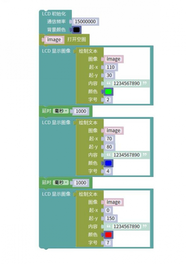 MicroPython动手做（40）——机器视觉之图像基础 2图13