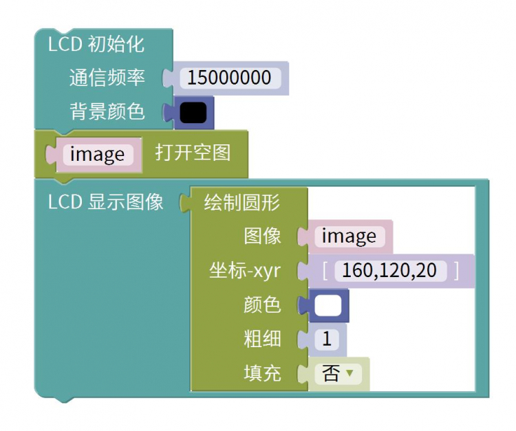 MicroPython动手做（40）——机器视觉之图像基础 2图15