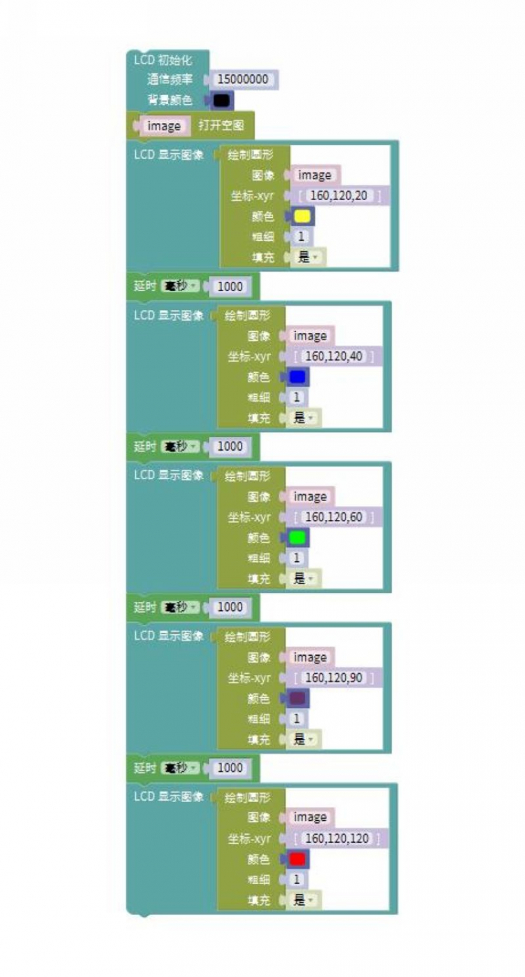 MicroPython动手做（40）——机器视觉之图像基础 2图17