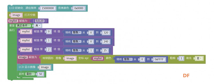 MicroPython动手做（40）——机器视觉之图像基础 2图19