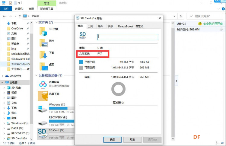 【天天向上】Maixduino AI 开发板试用（三）Micro SD 卡读取不到图1