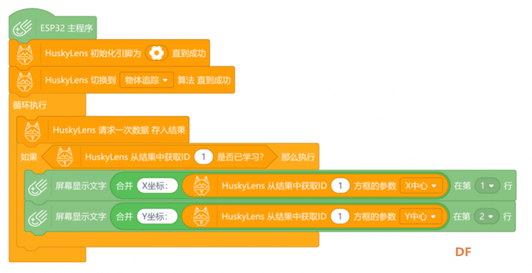 HuskyLens AI视觉传感器x掌控板:入门教程03—智能的追光灯图29