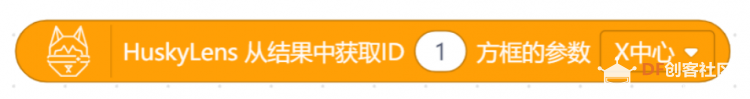HuskyLens AI视觉传感器x掌控板:入门教程03—智能的追光灯图43
