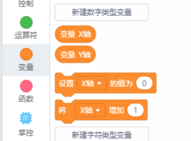 HuskyLens AI视觉传感器x掌控板:入门教程03—智能的追光灯图46