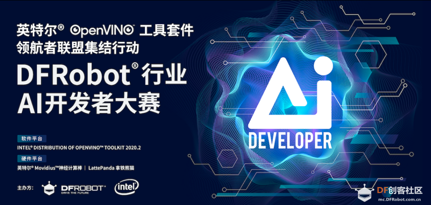 【行业AI开发者大赛】智能冰箱食材管理系统·硬件篇图7