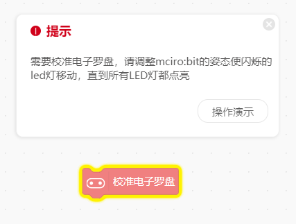 Mind+1.6.4 二哈识图双双更新，最全AI人工智能软硬件学习图10