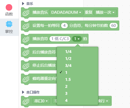 Mind+1.6.4 二哈识图双双更新，最全AI人工智能软硬件学习图11