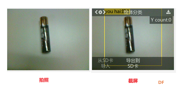 Mind+1.6.4 二哈识图双双更新，最全AI人工智能软硬件学习图14