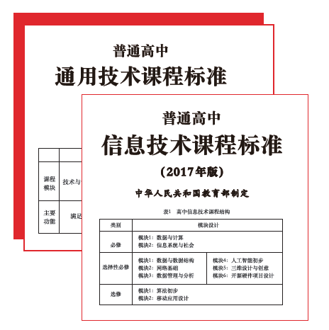 直播开课|如何零基础入门人工智能?图1