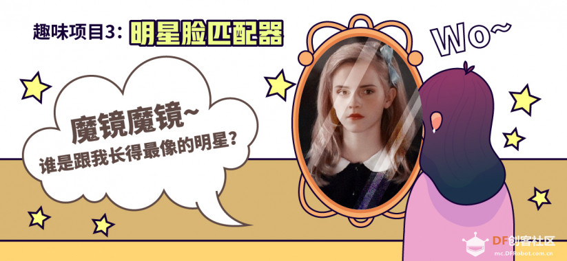 直播开课|如何零基础入门人工智能?图6