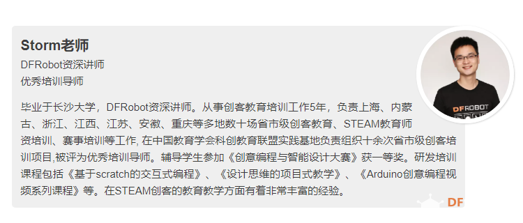 直播开课|如何零基础入门人工智能?图8