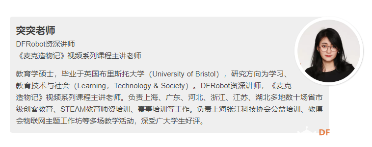 直播开课|如何零基础入门人工智能?图10
