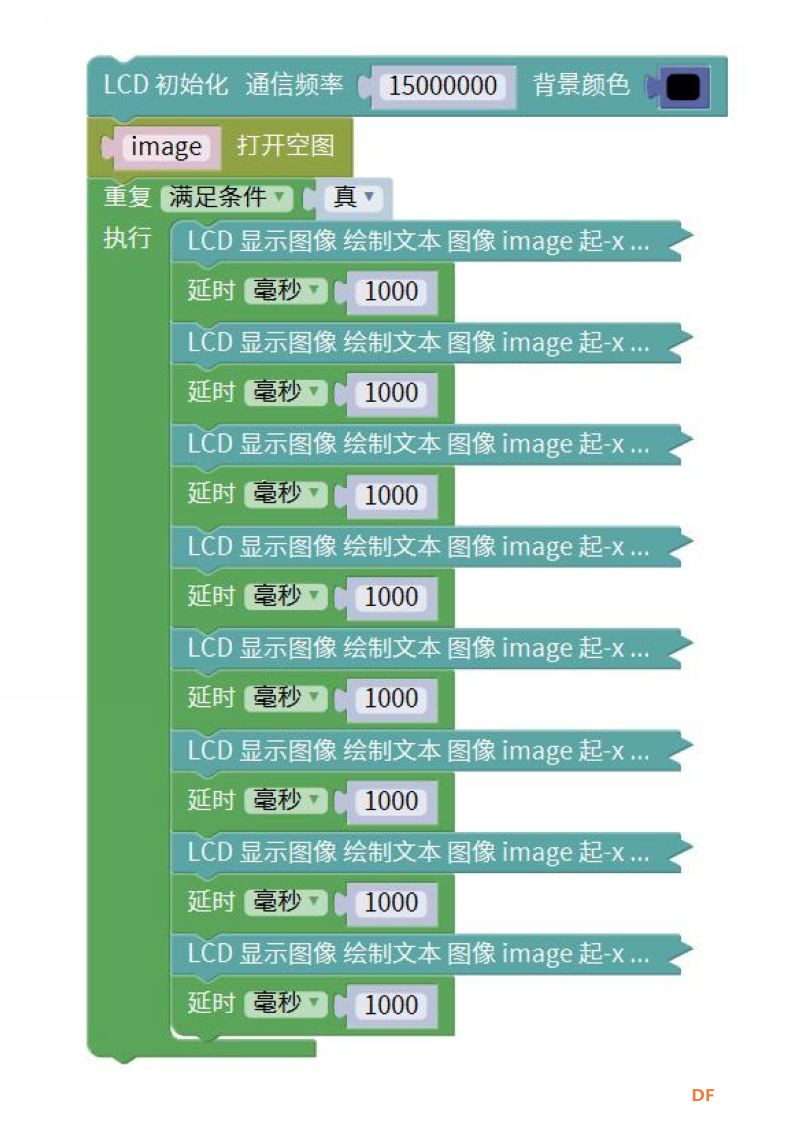 MicroPython动手做（40）——机器视觉之图像基础 2图2