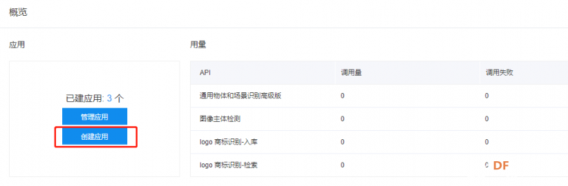虚谷号百科相机图1