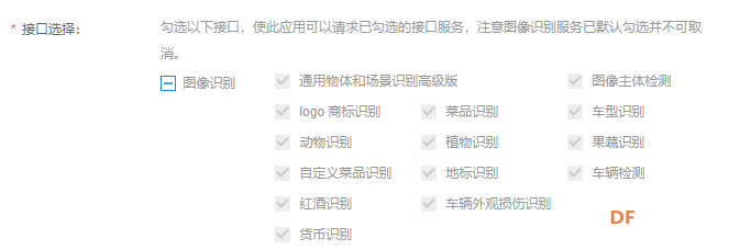 虚谷号百科相机图3