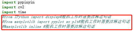 虚谷号百科相机图12