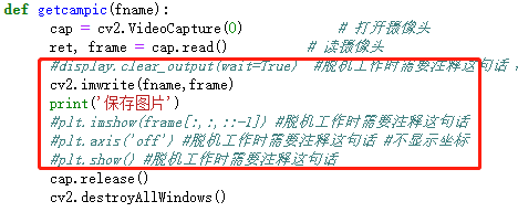虚谷号百科相机图13