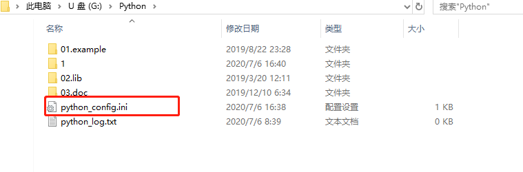 虚谷号百科相机图14