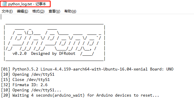 虚谷号百科相机图18