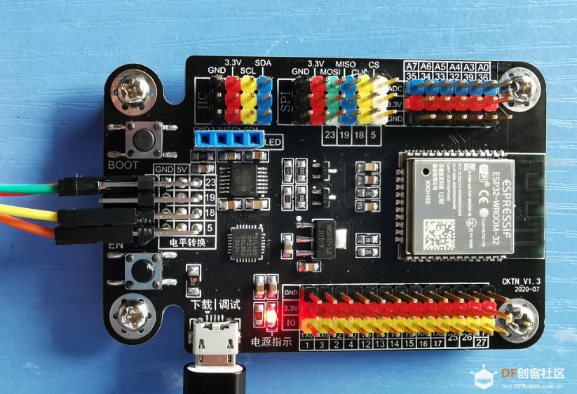 自制ESP32开发板之超声波测量仪图1