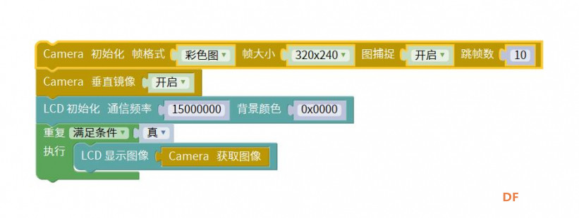 MicroPython动手做（41）——机器视觉之感光元件配置图2