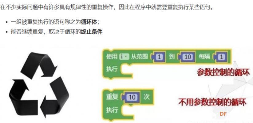 有趣的小灯图11